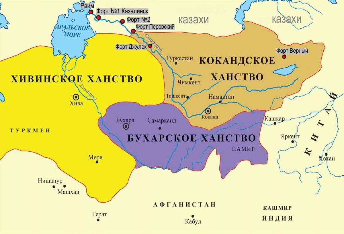 Империя принял. Карта Кокандского ханства 19 века. Ханство Хивинское Кокандское и Бухарский эмират. Хивинское Кокандское и Бухарское ханство карта. Кокандское ханство Хивинское ханство Бухарский эмират карта.