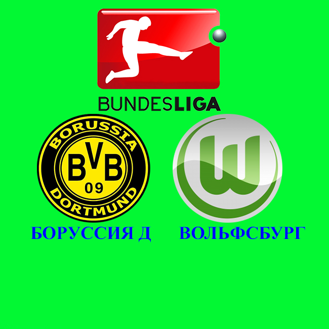 https://sportobzorplus.ru/blog-post/borussiya-d-volfsburg/