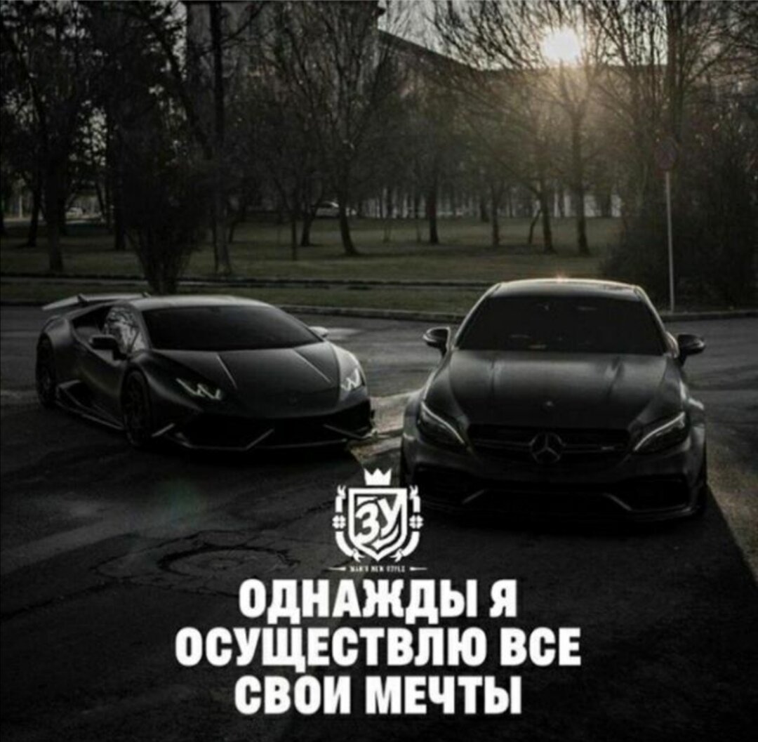 Иди только вперёд! 