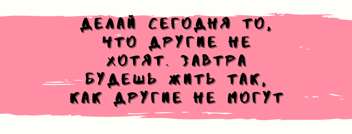 Работа автора