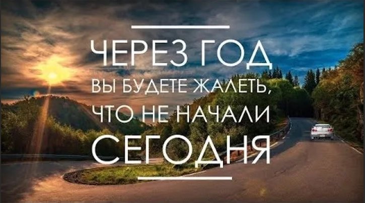 Как правильно написать цели на предстоящий год, чтобы достичь максимального результата