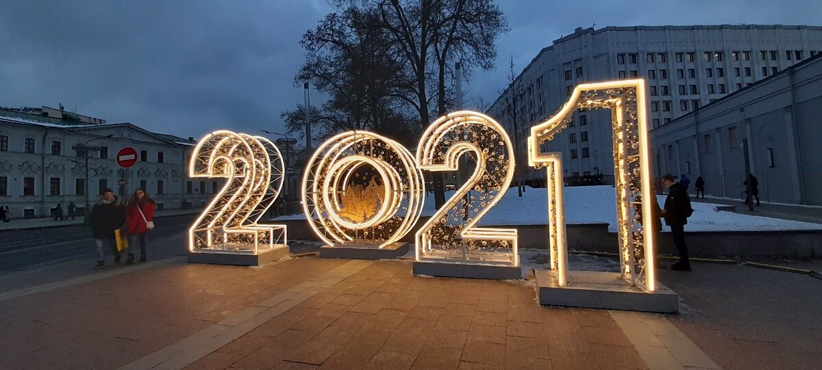 Новогодняя инсталляция, 2021 год