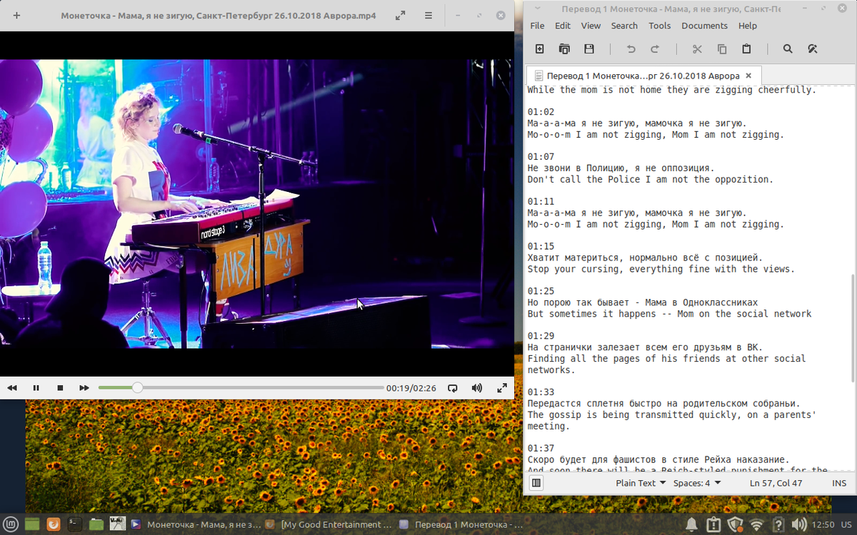 That's how it is made. Вот как сделано.