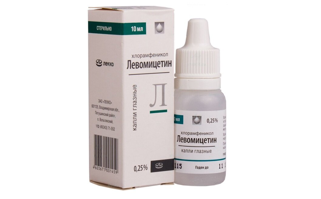 Купили точно такие же капли. Фото: Яндекс Картинки