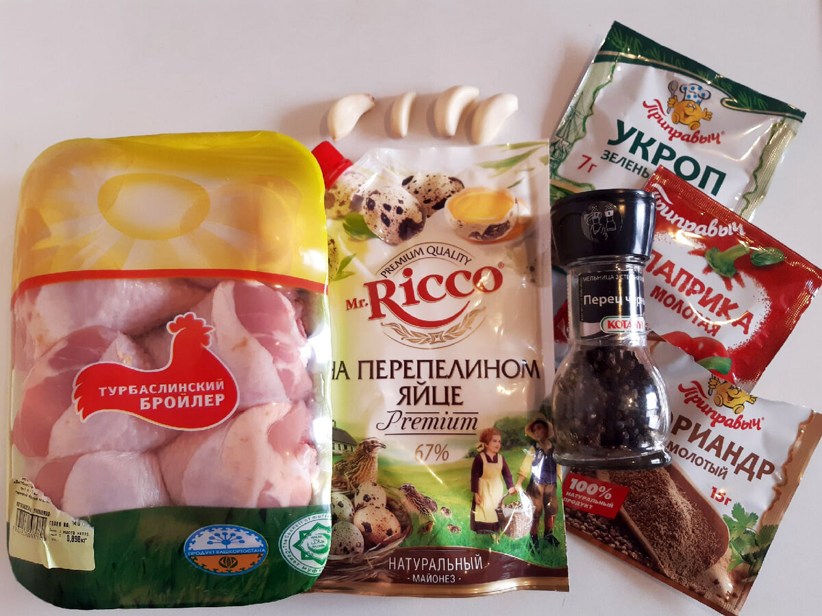 Достаем продукты, отсчет пошел.