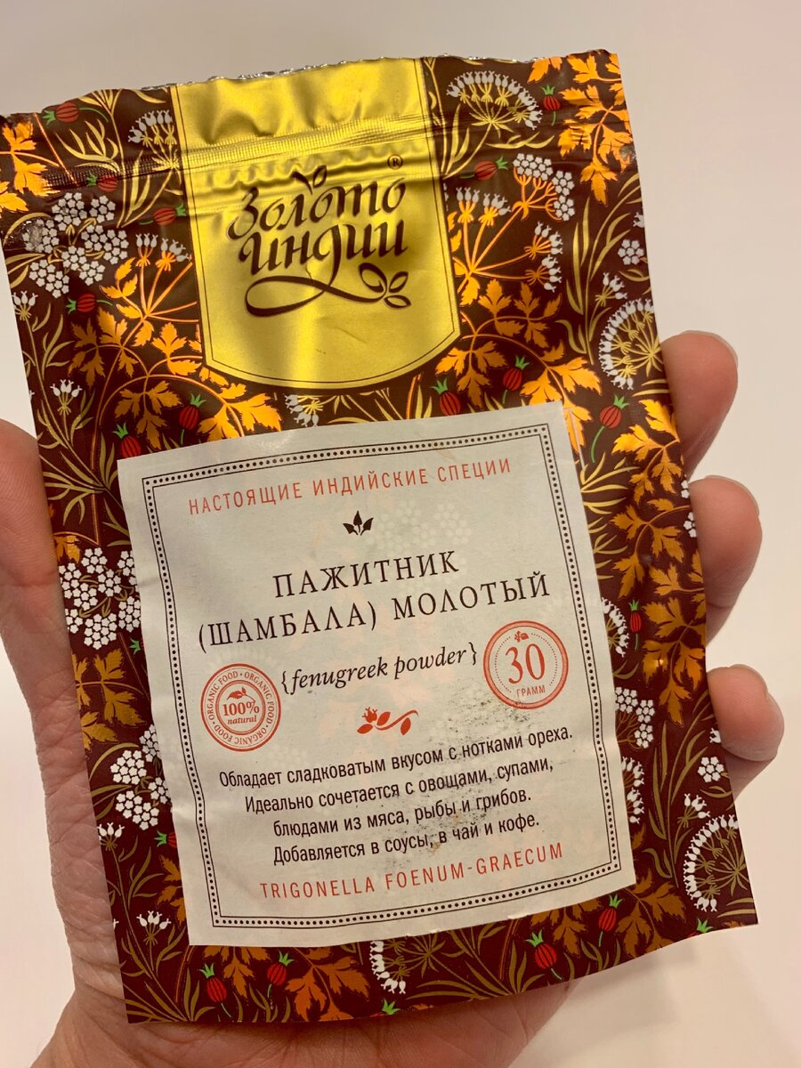 «Шамбала» - ну очень красиво, правда?)