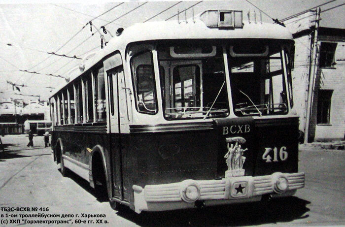 Источник фото: transphoto.org