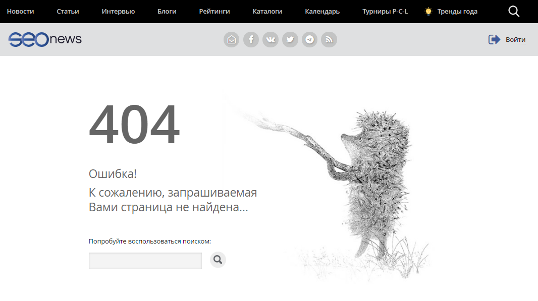 Ошибка подключения 404