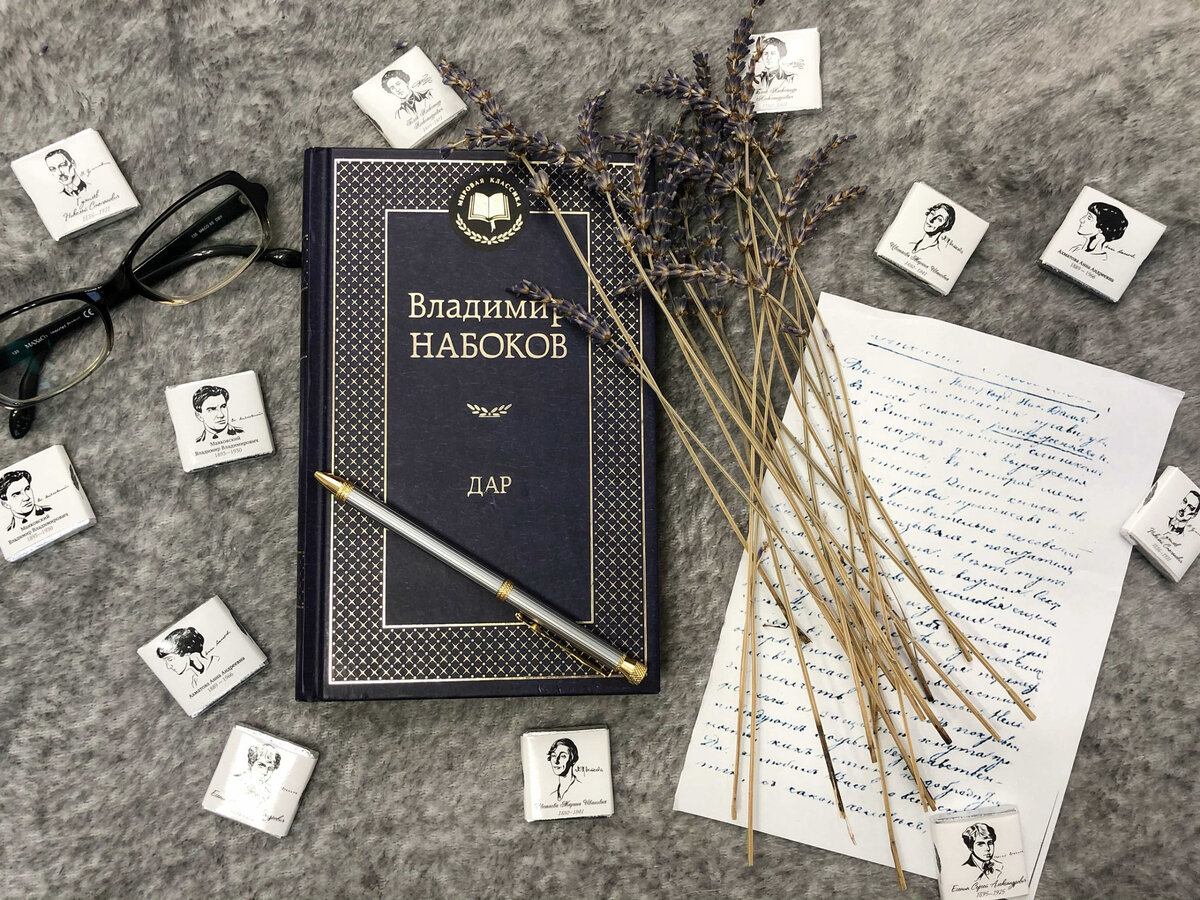 (с) Крошка Читатель