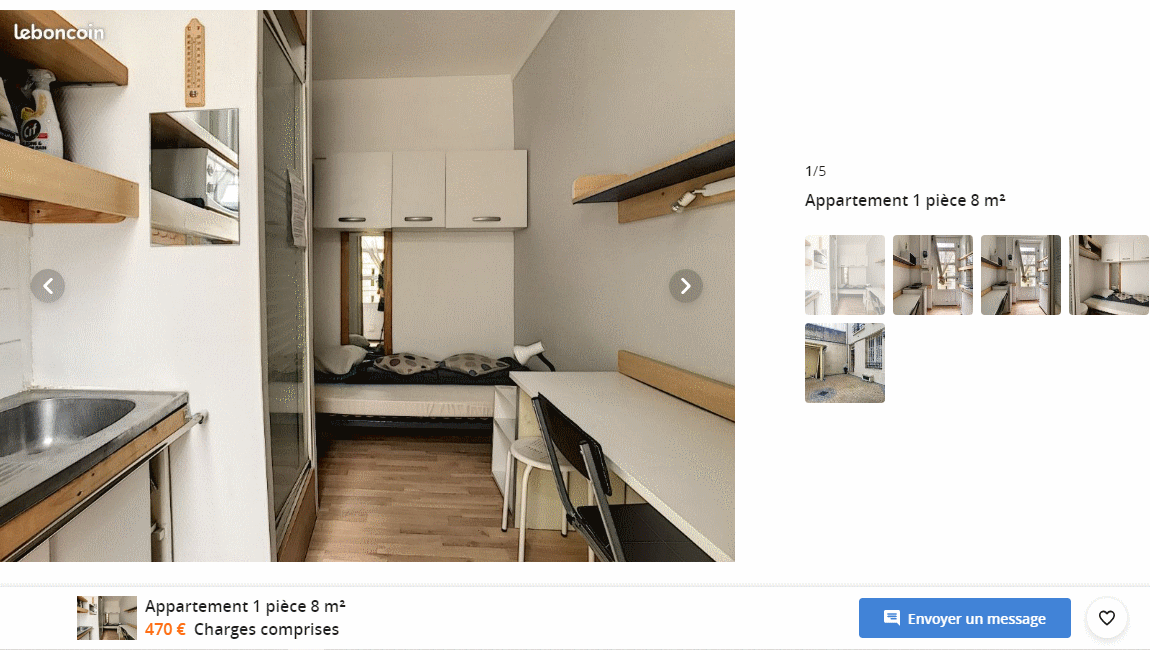 Галерея - листаем
