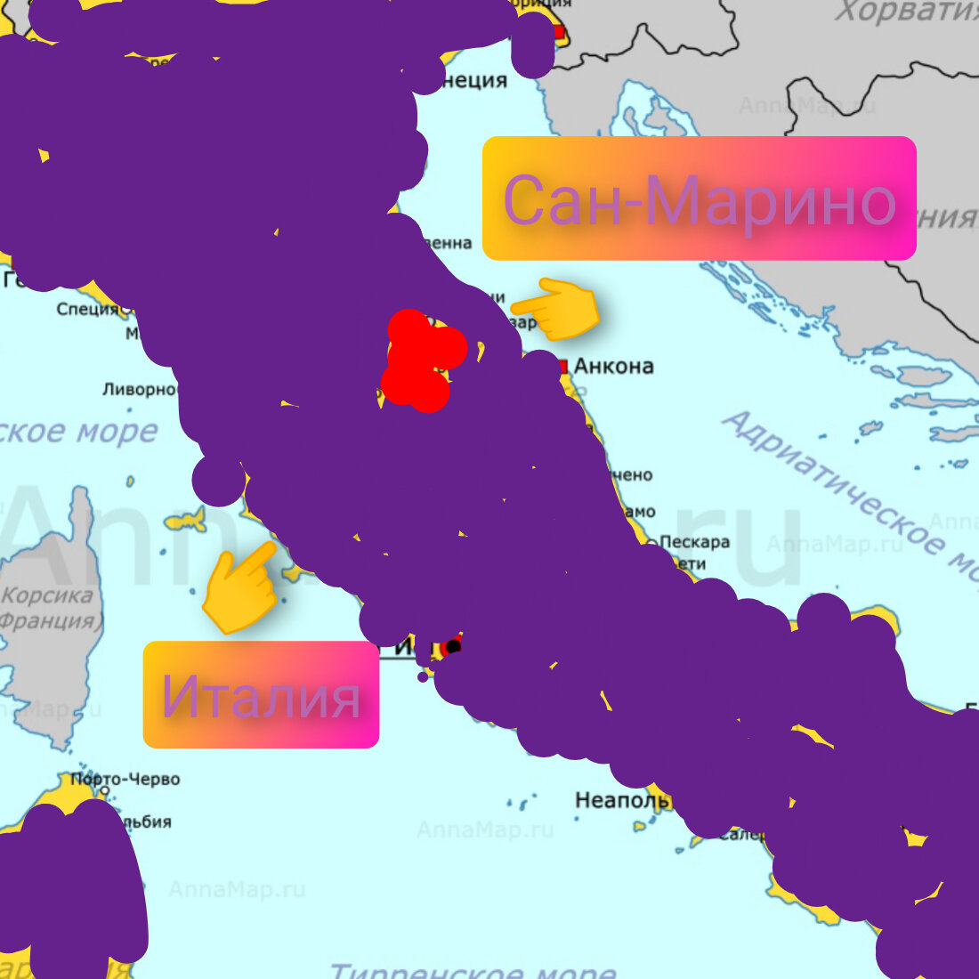 Это первый анклав в статье - Сан-Марино. Фиолетовым цветом обозначена Италия, а красным - Сан-Марино. Тут наглядно показан пример анклава. 