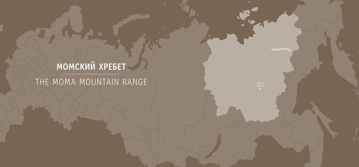 Момский хребет карта