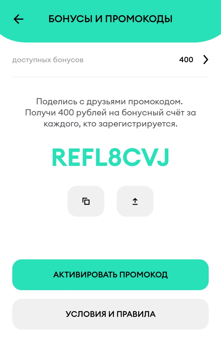 скриншот из приложения