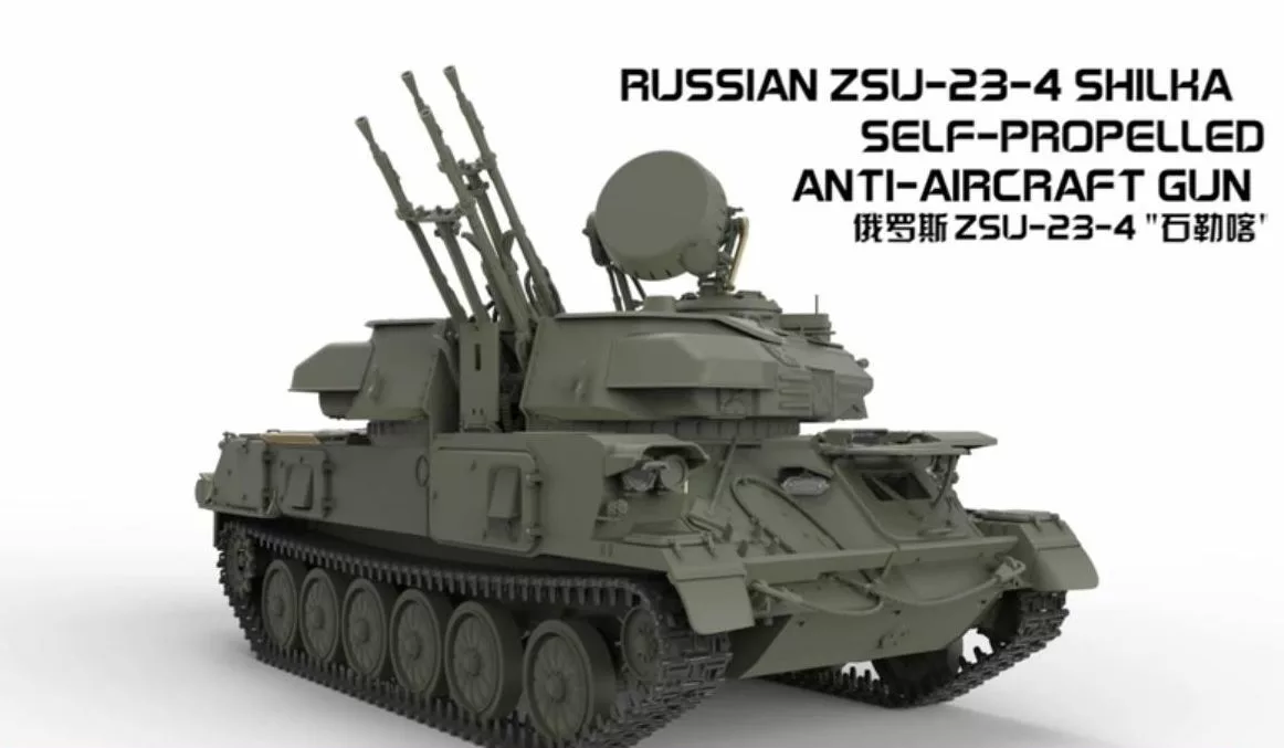 Russian 23. Шилка ЗСУ 1/35 Meng. Шилка ЗСУ 23-4 Менг. Meng model TS-023 ZSU-23-4 Shilka 1:35 Шилка. Meng модель 1/35 TS-023 ZSU-23-4 Шилка.