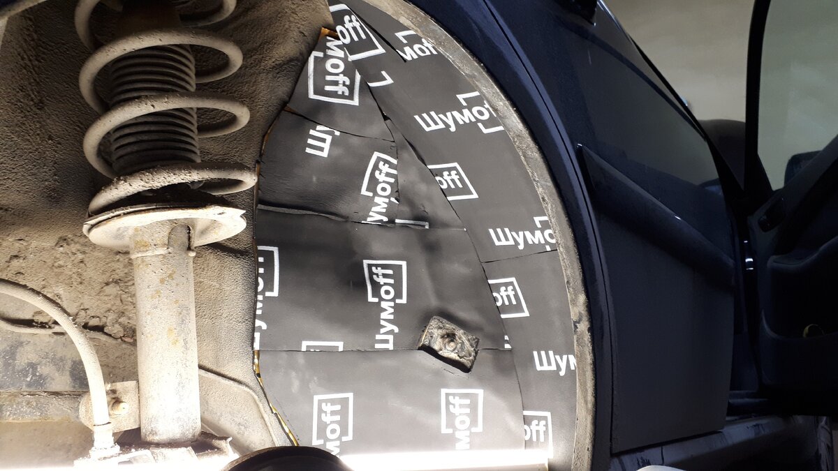 Шви задних арок в 2 слоя.