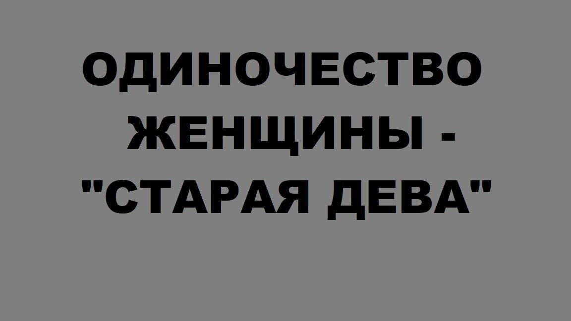 Ваш психолог счастья