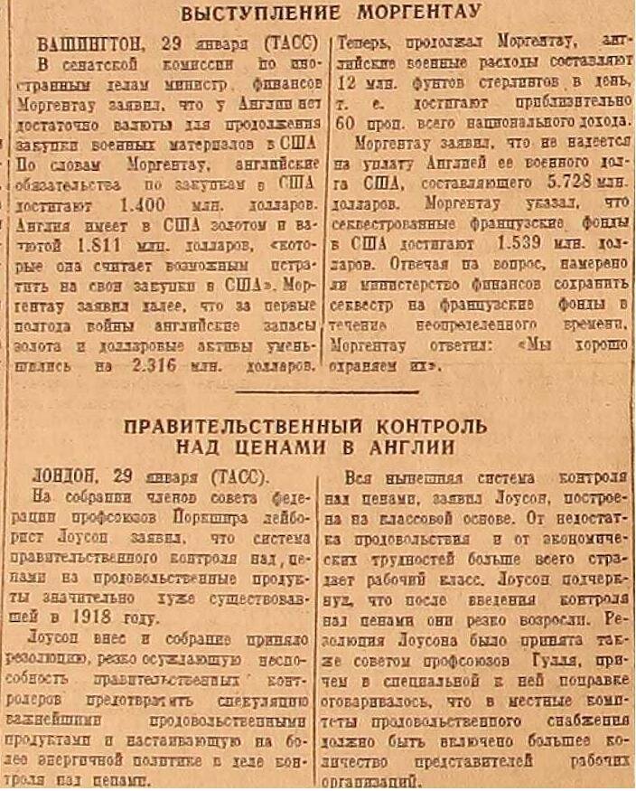 Англия в начале 1941 года уже задыхалась от войны. Разгром итальянцев в Северной Африке мало улучшал ситуацию. Британии было жизненно необходимо ввязывание СССР и США в войну против Германии.