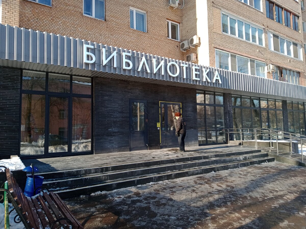 жизнь балашиха. жизнь балашиха. улица удальцова благоустройство. никулина роща.