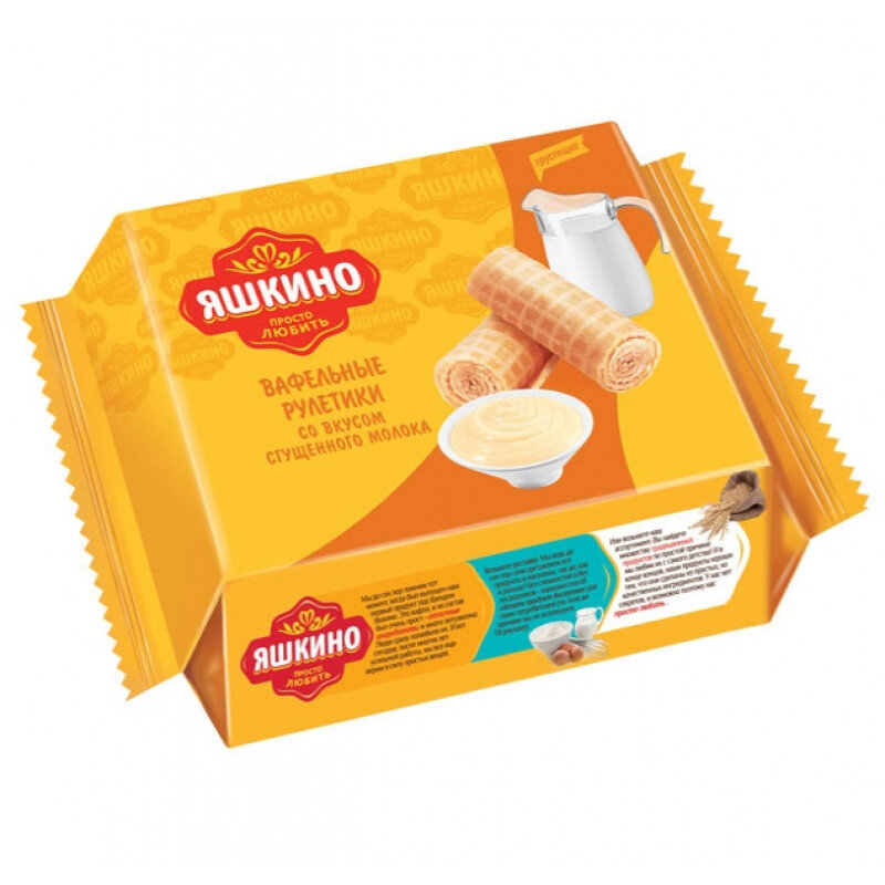 «Яшкино», рулетики вафельные со вкусом сгущённого молока, 160 г