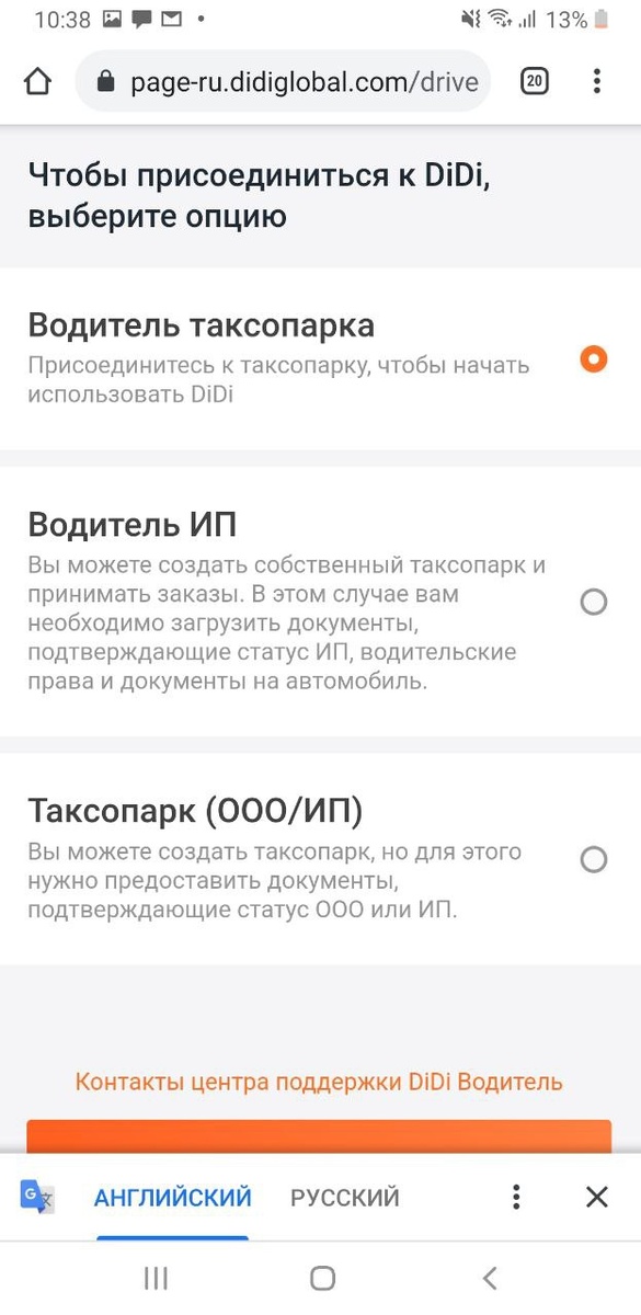 -2