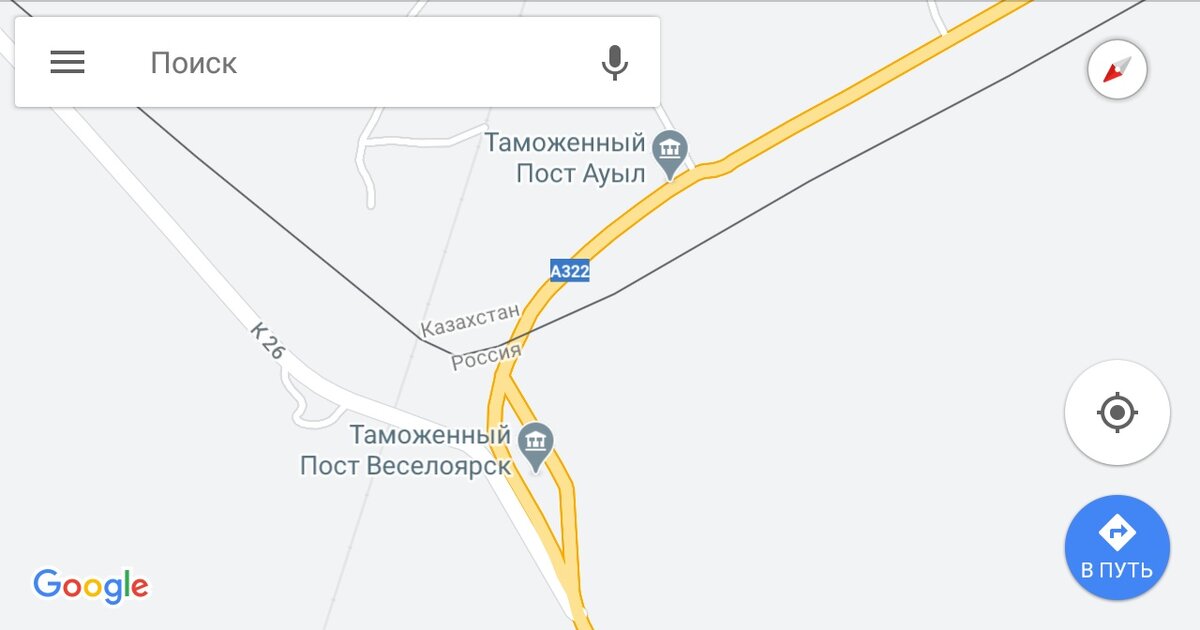Таможенный пост Веселоярск -Ауыл .