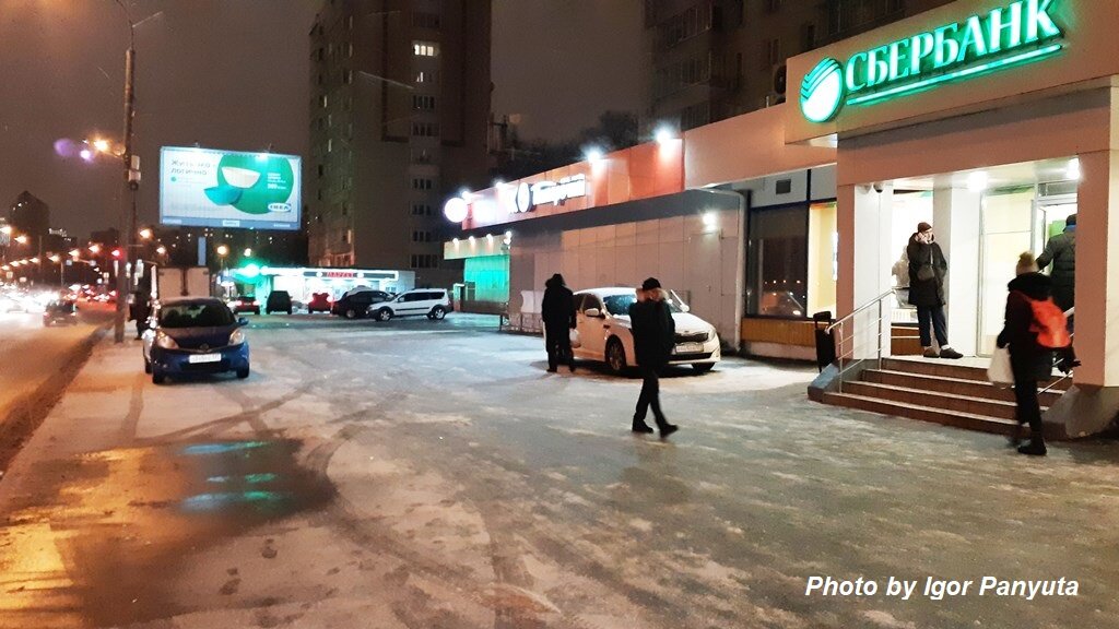 Место, где Стопхамовцы любят проводить свои провокации