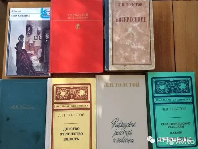 Книги Л.Н. Толстого - источник вечной любви к жизни