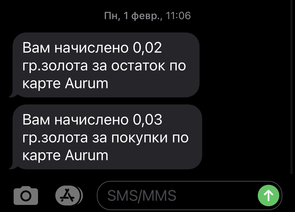 Aurum - золото от Ак Барс банка