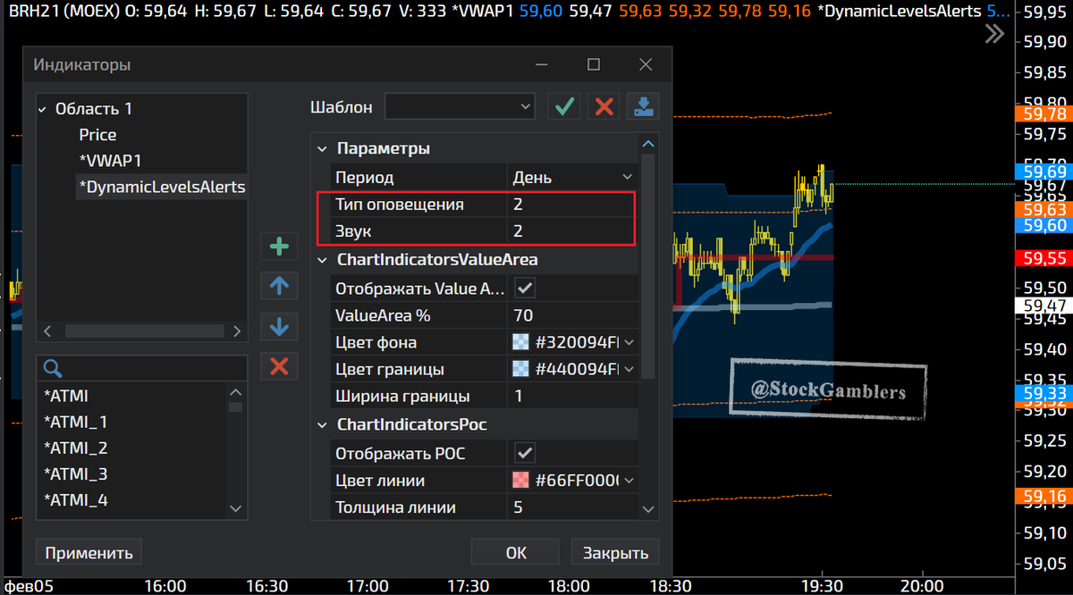 Tiger trade брокер. Терминал Тайгер ТРЕЙД. TIGERTRADE лучшие индикаторы. Тайгер ТРЕЙД режим торговли симулятор. TIGERTRADE для криптовалюты.