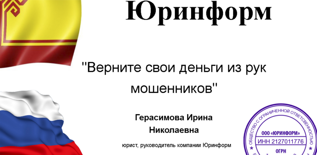 Можно и не натурой. Как вернуть деньги за подарочный сертификат