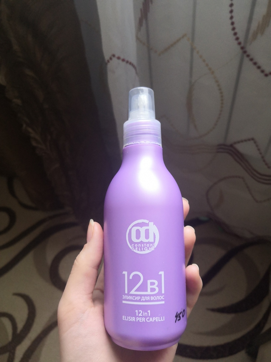 Constant Delight 12 в 1.