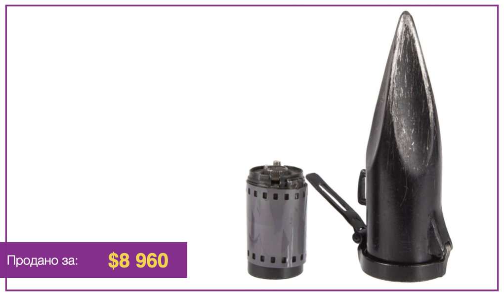 Тайниковый контейнер