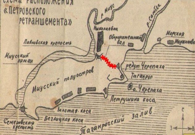 Крепость в таганроге