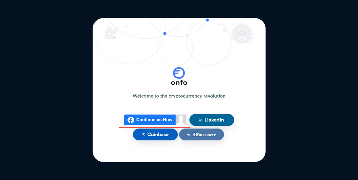 Начало регистрации