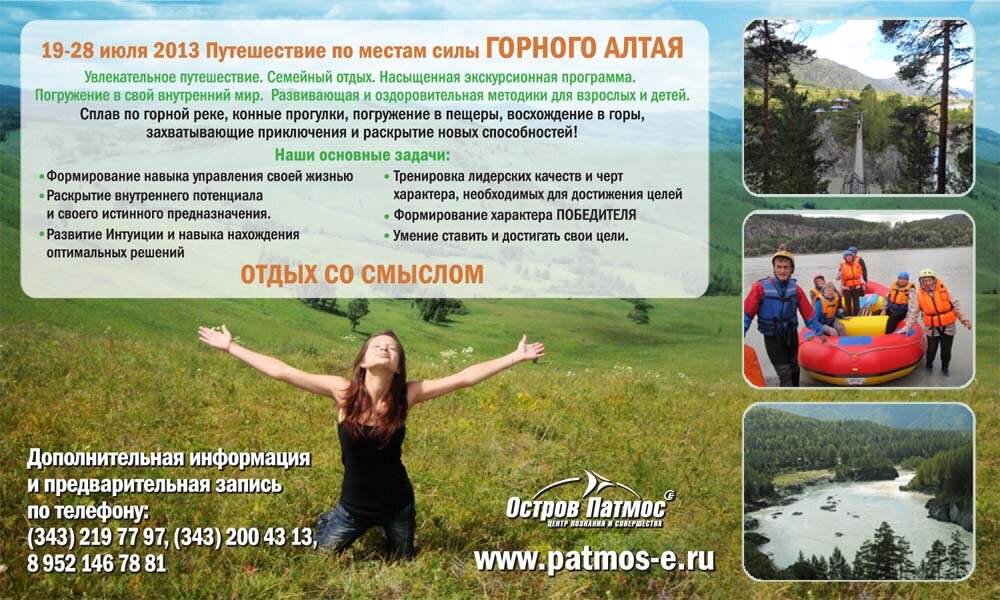 фото автора.