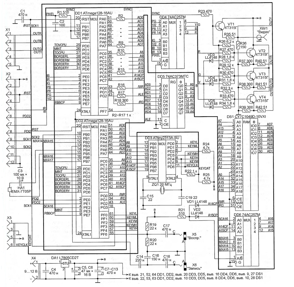 ATMega MCU - Схемы