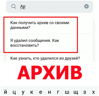 «Как восстановить удаленное фото в контакте?» — Яндекс Кью