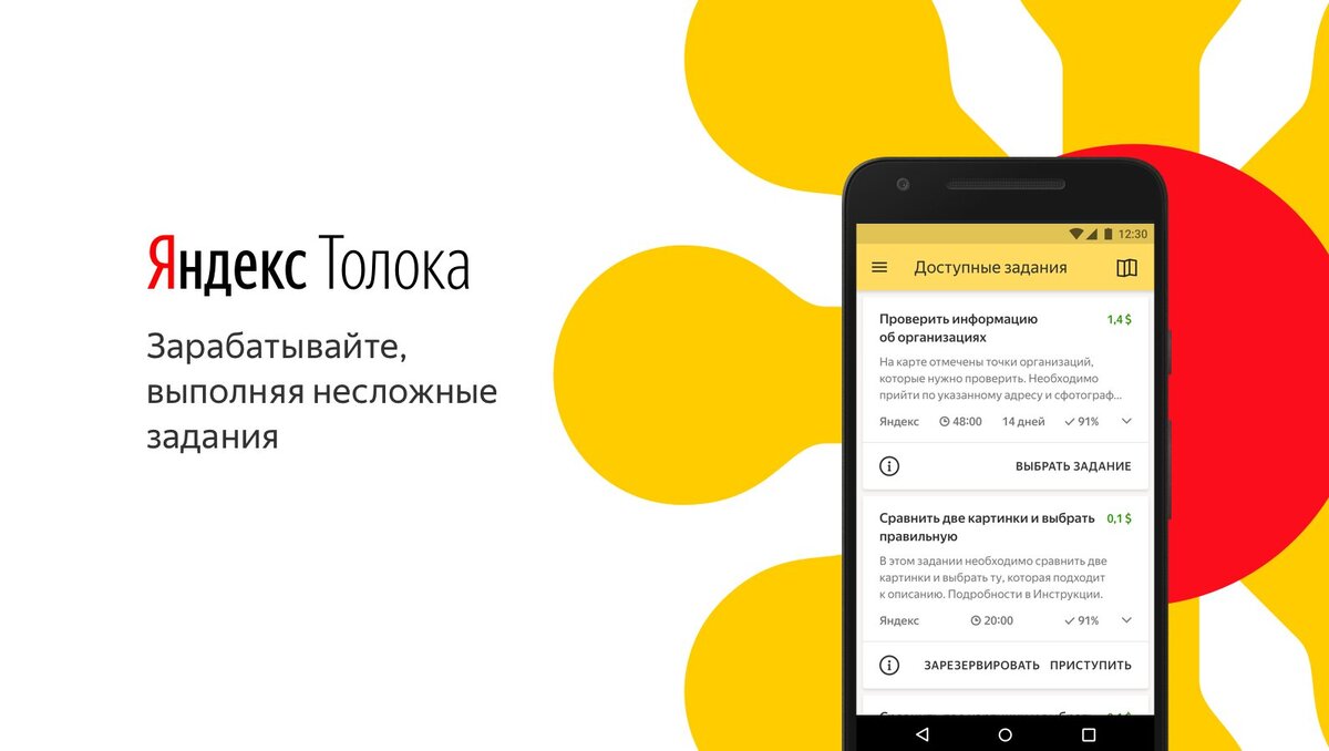 Фотография взята из яндекс картинок