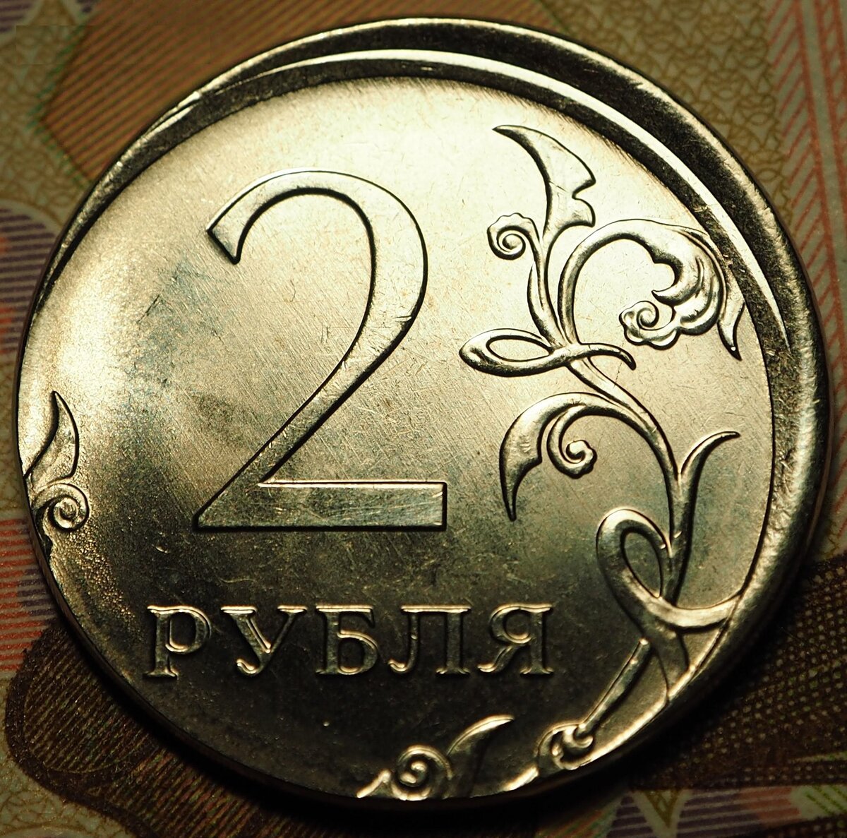 Дать сдачи с рубля. 2000 Рублей мелочью. Сколько стоит монета МБА ХБА.