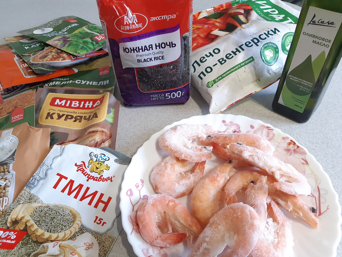 Вот такие продукты я буду использовать, за кадром морковка и лук. 