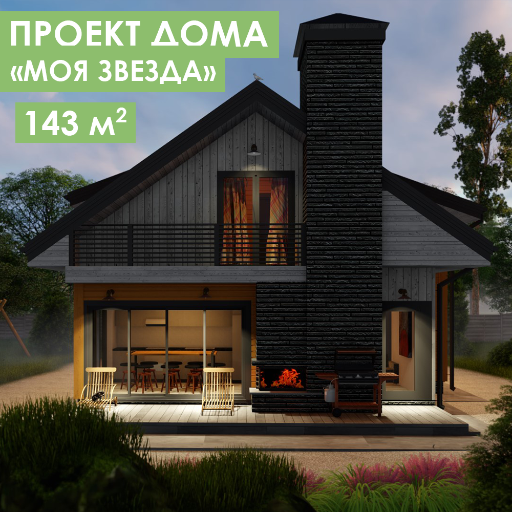 Передний фасад дома