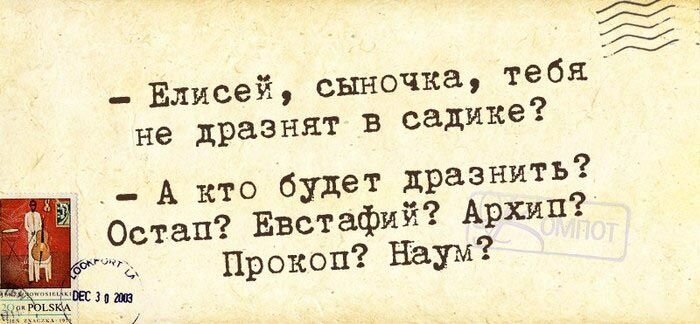 Источник: ВКонтакте