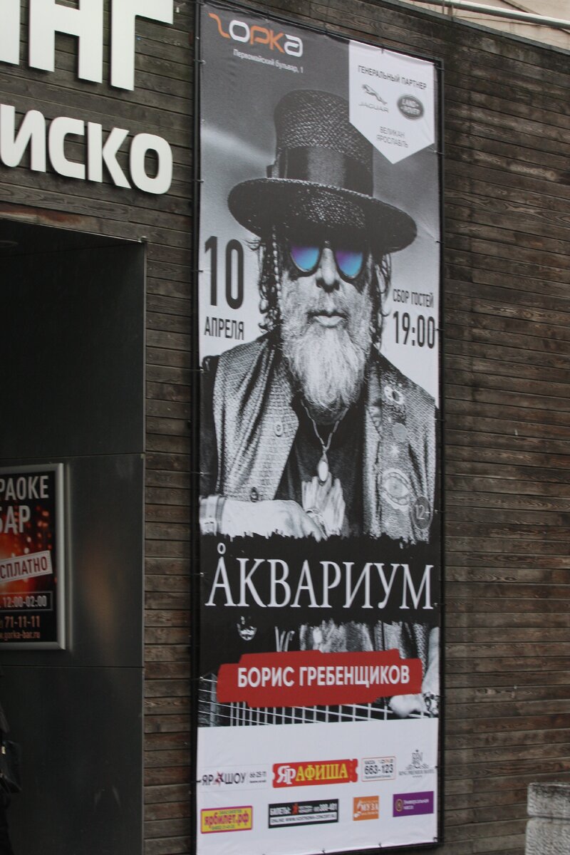 У входа