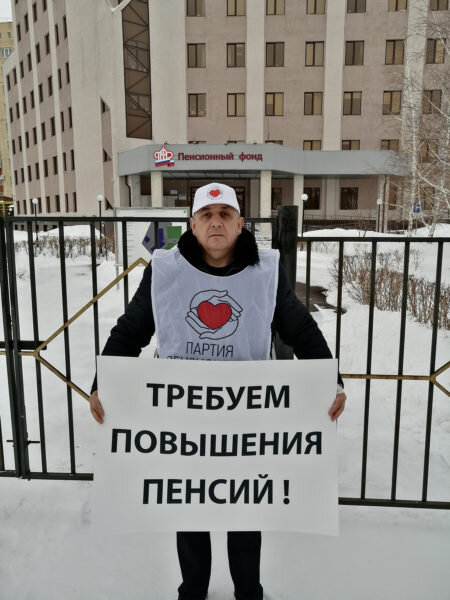 Оренбургская область