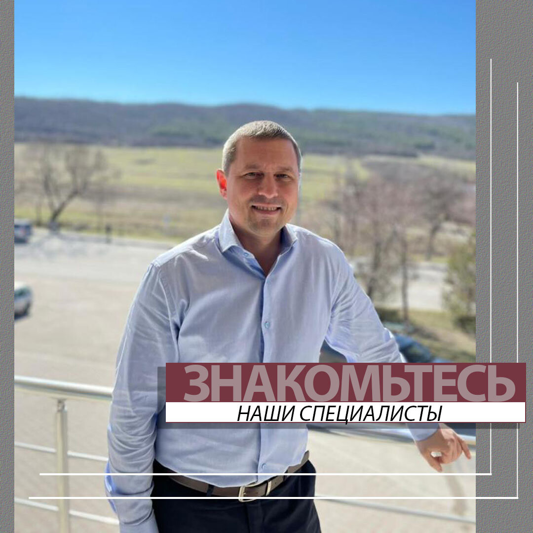 💰 Главный ресурс 21 века - время! ⠀
Поэтому терять его - самое "невыгодное", что вы может себе позволить.
⠀
Если вы когда-нибудь приобретали ценную вещь, то вы представляете, какой объем усилий и свободного времени требуется для того, чтобы найти лучший вариант и заключить договор, обеспечивающий законность сделки и вашу безопасность.
⠀
Что уж говорить о покупке земельного участка и будущего дома!
Эта покупка в разы повышает ставки ответственности и временных затрат.
⠀
✔️ Я помогу вам с умом сэкономить ваше время, нервы и деньги с помощью грамотного поиска участка, оперативного сбора необходимых документов и помощи на каждом этапе заключения договора.
⠀
Мои клиенты получают самую актуальную информацию о доступных участках, их цене, районе и перспективах для инвестирования - вам не потребуется самостоятельно изучать предложения рынка на протяжении многих месяцев, для того чтобы найти лучший вариант.
⠀
 Я знаю реальное положение рынка недвижимости , обладаю должной компетенцией в вопросах получения необходимых разрешений и заключения договоров купли-продажи.
⠀
👍 Сотрудничество со мной позволит вам значительно сэкономить на долгих поисках подходящего участка.
⠀
Если вам нужна помощь в продаже или покупке участка в Геленджике и районах Геленджика, то смело обращайтесь:

🚩 Пишите в директ
📞 Телефон: +7 929 836-99-85
@andrei1_nedvigimost2.0

Ваш агент по недвижимости
Андрей Анатольевич

#купитьземлювгеленджике
#землявгеленджике
#купитьдомуморя
#домавгеленджике
#земельныеучасткичерноеморе
#недвижимостьуморя
#продажаквартирвгеленджике
#геленджикземля
#купитьдомуморя
#недвижимостьвгеленджике