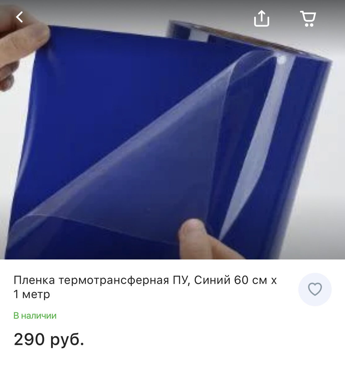 Такая нам подойдёт 