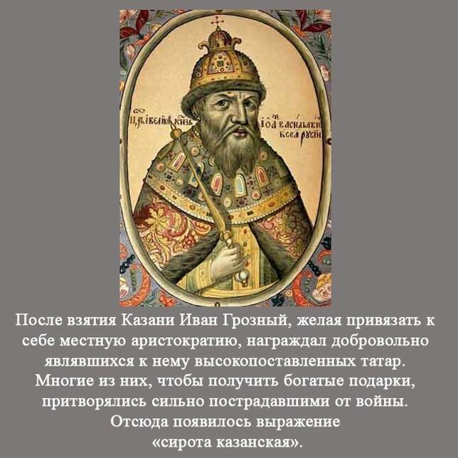 Интересный факт