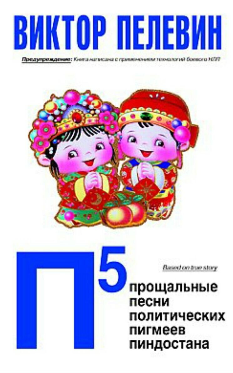 Фото из Яндекса