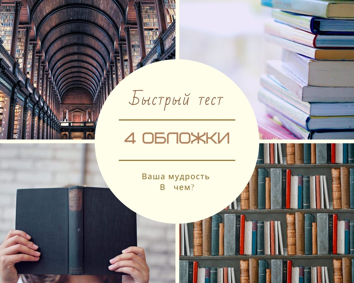 Из открытых источников. Фотоколлаж автора