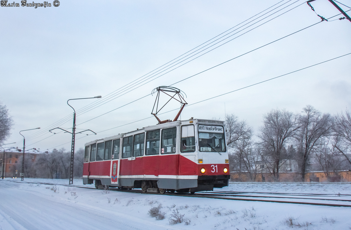 Трамвай 71-605А на маршруте 1 в Новотроицке. Автор фото: Фандюшин Максим